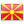 Македонски